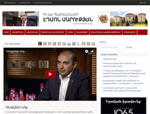 Tablet Screenshot of edmonmarukyan.com